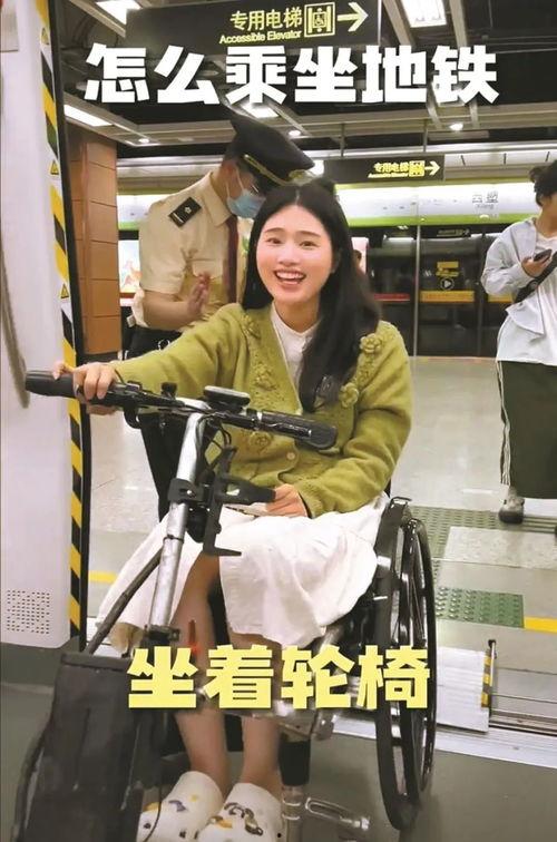 坐轮椅视频