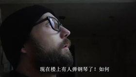 真正拍到鬼的视频,揭秘真实鬼影再现之谜