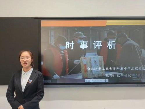 时事评论视频,聚焦热点事件，深度剖析社会现象