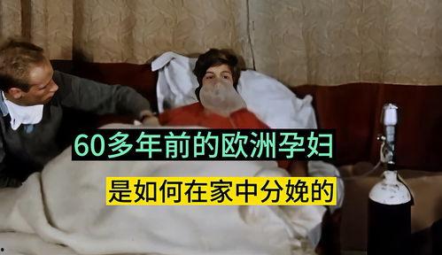 孕妇在家分娩难产视频,紧急救援过程全程记录