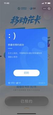 办卡视频,视频教程助你一臂之力