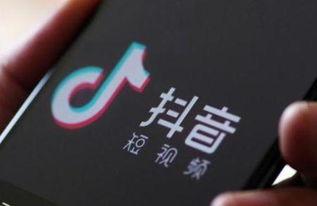 抖音推荐视频,揭秘短视频背后的热门趋势与现象