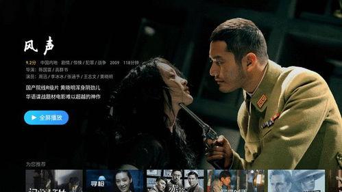 在线国产电影视频,国产电影视频中的时代印记与情感共鸣